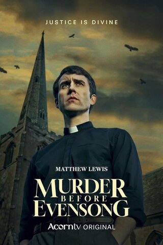 Постер сериала